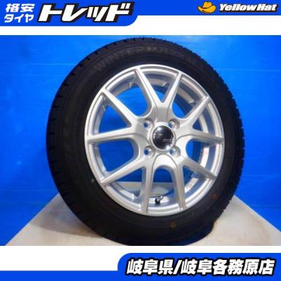 デイズルークス スタッドレスタイヤ ホイールセットの商品一覧 通販