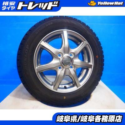 155 65r13（DUNLOP）のおすすめ人気商品一覧 通販 - Yahoo!ショッピング