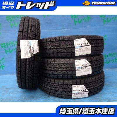 スタッドレスタイヤ ブリヂストン vrx2 145 80 r13 4本(自動車 スタッドレスタイヤ ブリヂストン vrx2 145 80 r13 4本(自動車