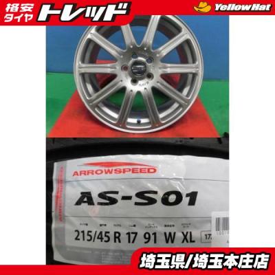 レイズ 215 45 r17(自動車)の商品一覧 | 車、バイク、自転車 レイズ 215 45 r17(自動車)の商品一覧 | 車、バイク、自転車