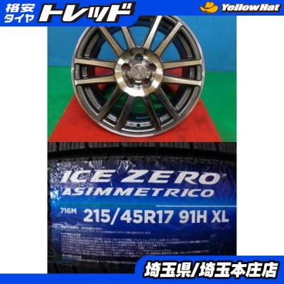 レクサスct ホイール(自動車 冬タイヤ、ホイールセット)の商品 レクサスct ホイール(自動車 冬タイヤ、ホイールセット)の商品