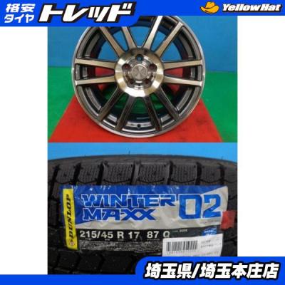 レクサスct ホイール(自動車 冬タイヤ、ホイールセット)の商品 レクサスct ホイール(自動車 冬タイヤ、ホイールセット)の商品