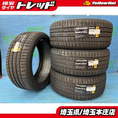 225/50R18 2本セット ピレリ DRAGON SPORT 楽天市場】225 50r18 ピレリ ドラゴンの通販