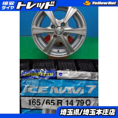 タンク スタッドレスタイヤ ホイールセットの商品一覧 通販 タンク スタッドレスタイヤ ホイールセットの商品一覧 通販
