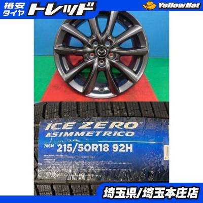 cx3 スタッドレスホイールセット(自動車用タイヤ、ホイール)の cx3 スタッドレスホイールセット(自動車用タイヤ、ホイール)の