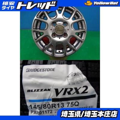 BRIDGESTONE 自動車 冬タイヤ、ホイールセット(リム径 BRIDGESTONE 自動車 冬タイヤ、ホイールセット(リム径