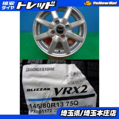 145 80 13 vrx2(自動車 冬タイヤ、ホイールセット)の商品一覧 145 80 13 vrx2(自動車 冬タイヤ、ホイールセット)の商品一覧