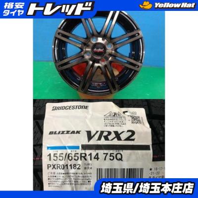 スペーシア スタッドレス セット 14インチの商品一覧 通販 スペーシア スタッドレス セット 14インチの商品一覧 通販