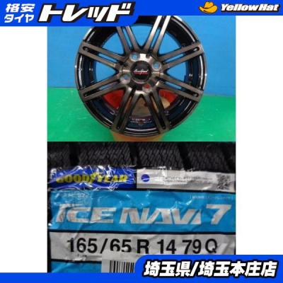 ハスラー スタッドレスタイヤ 165 65r14の商品一覧 通販 - Yahoo ハスラー スタッドレスタイヤ 165 65r14の商品一覧 通販 - Yahoo