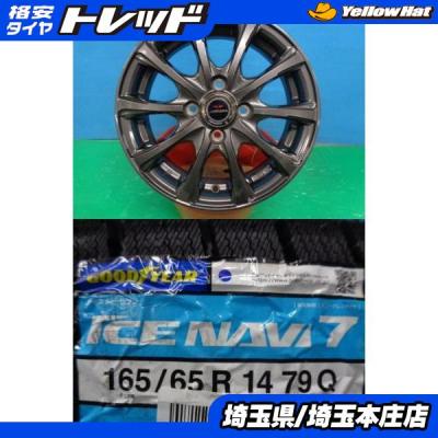 ハスラー スタッドレスタイヤ 4本セット(自動車 冬タイヤ ハスラー スタッドレスタイヤ 4本セット(自動車 冬タイヤ