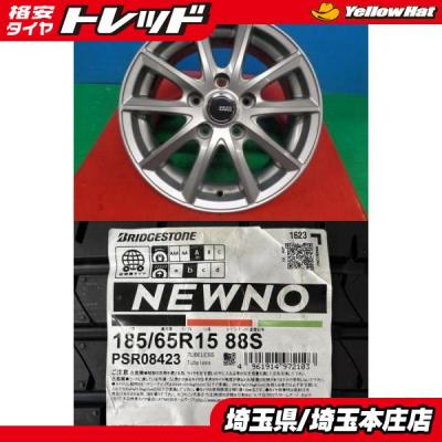 フリード アルミホイール 15インチ（自動車 夏タイヤホイール