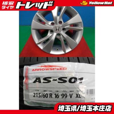 ホンダ 純正 16インチ　夏タイヤ ホイール 4本セット 送料込み　ヴェゼル ホンダ - ホンダ HONDA 純正 ホンダ純正 RV4 ヴェゼル 16ｲﾝﾁ 7J