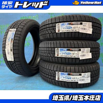 165 55r15 スタッドレス（ハンコック）のおすすめ人気商品一覧 通販