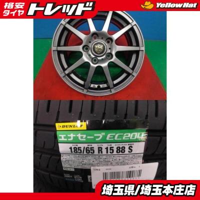 ①HONDAフリード15インチホイール2本セット②と合わせて購入