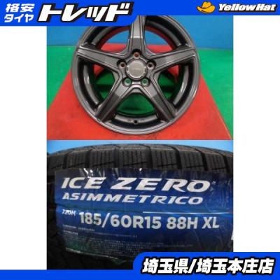 トヨタ 185/60R15 タイヤ・ホイールセット　シエンタ　スタッドレス ヨコハマタイヤ 170系 シエンタ用 4本セット 新品スタッドレス