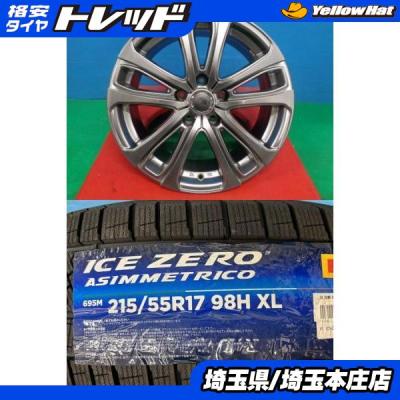 エスティマ 17インチ 冬タイヤのおすすめ人気商品一覧 通販 - Yahoo