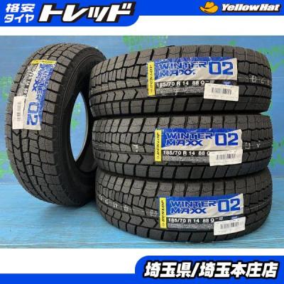 185/70r14 スタッドレスタイヤのおすすめ人気ランキングTOP100 - Yahoo