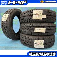 デイズ サクラ ウェイク 155/65R14 新品スタッドレスタイヤ4本SET ブリヂストン ブリザック VRX3 155/65/14 75Q 2025年製 14インチ 冬   庄 | タイヤショップトレッド