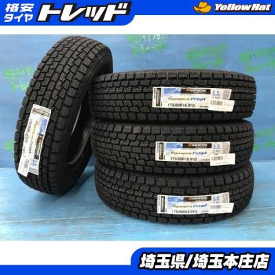 175/80R16 ko3（ハンコック）のおすすめ人気商品一覧 通販 - Yahoo