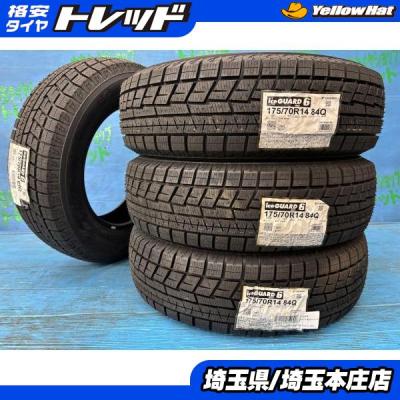 アクア タイヤ 4本セットのおすすめ人気商品一覧 通販 - Yahoo