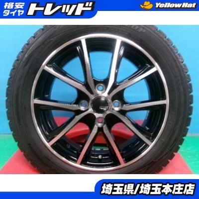 DUNLOP スタッドレスタイヤ 165/60R15 ホイールセット Amazon | 【適合車種:スズキ ハスラー(MR92S、MR52S)2019-】 DUNLOP