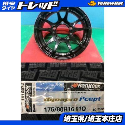 グラムライツ57jvのおすすめ人気商品一覧 通販 - Yahoo!ショッピング