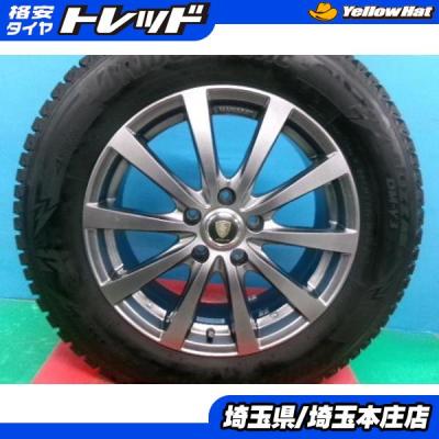 225 65 17 ブリヂストン（自動車 冬タイヤ、ホイールセット）｜タイヤ