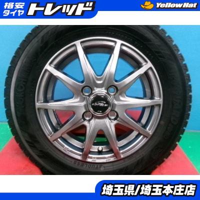 YOKOHAMA スタッドレスタイヤ 13インチホイール付き2本セット 171951_ig70.jpg