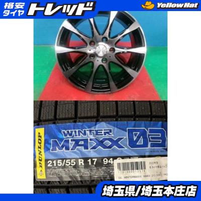 ホイール ディープインパクトのおすすめ人気商品一覧 通販 - Yahoo