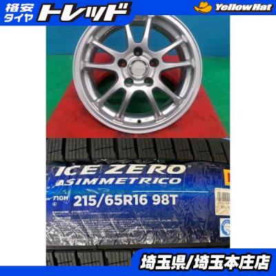 アルファード 30系スタッドレスのおすすめ人気商品一覧 通販 - Yahoo