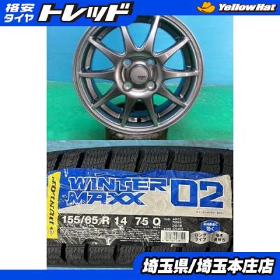 n-box スタッドレス ホイールセットのおすすめ人気商品一覧 通販