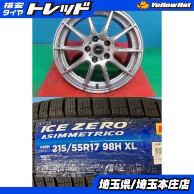 エスティマ 17インチ 冬タイヤのおすすめ人気商品一覧 通販 - Yahoo 
