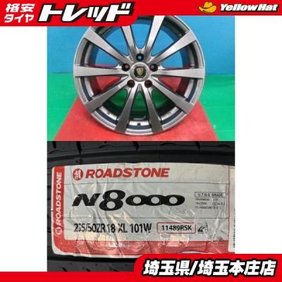 ROADSTONE（リム径（ホイールサイズ）：18インチ）おすすめ人気商品