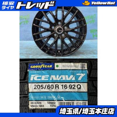 プリウスαスタッドレスタイヤセットのおすすめ人気商品一覧 通販