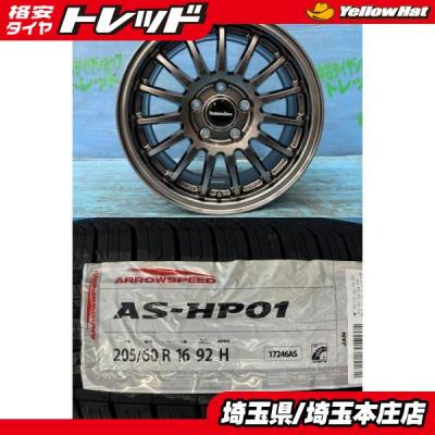 205 60r16 92h（自動車 夏タイヤホイールセット）（本数：4本セット