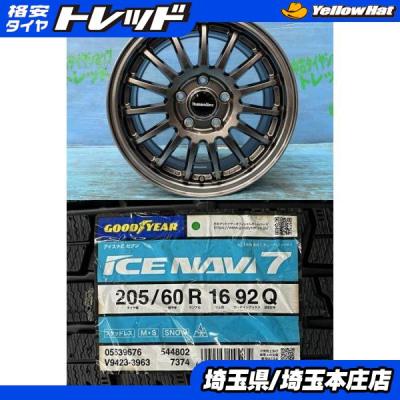 ヴォクシースタッドレスタイヤホイール15インチのおすすめ人気商品一覧