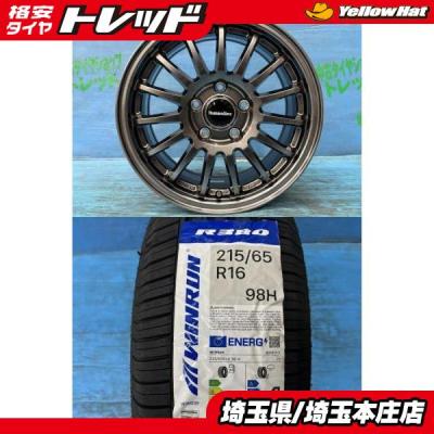 e51エルグランドタイヤホイールセットのおすすめ人気商品一覧 通販