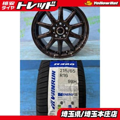 エルグランド　e51  タイヤホイールセット 楽天市場】エルグランド e51（タイヤ・ホイールセット｜タイヤ
