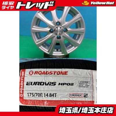 シエンタ ホイール（自動車 夏タイヤホイールセット）（穴数：4穴