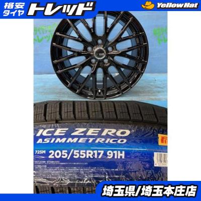 205 55 r17 タイヤ 4本セット（自動車 冬タイヤ、ホイールセット