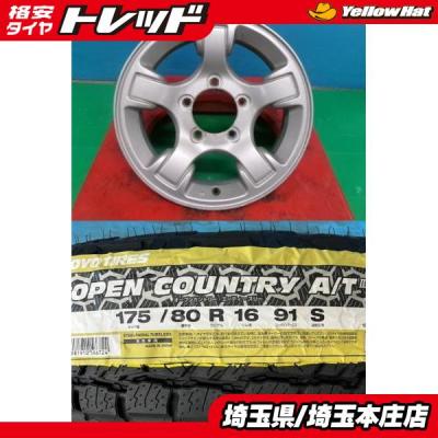ジムニー タイヤ ホイール セット 4本のおすすめ人気商品一覧 通販