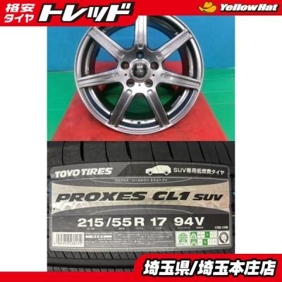 マナレイスポーツ ホイール 17インチのおすすめ人気商品一覧 通販