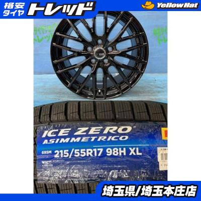 ヴェゼル スタッドレスタイヤホイールセット（PIRELLI）のおすすめ人気