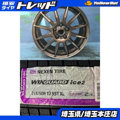 レヴォーグ スタッドレス 17インチ（自動車 冬タイヤ、ホイールセット