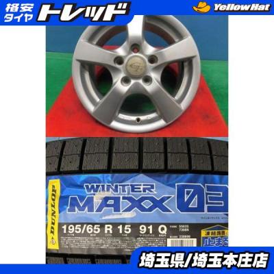 エスクァイア スタッドレス（自動車 冬タイヤ、ホイールセット