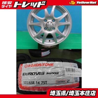 ワゴンR タイヤ セット（穴数：4穴）のおすすめ人気商品一覧 通販