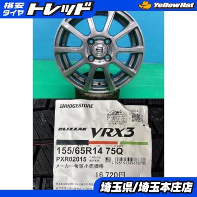 155/65r14 スタッドレス 4本 ホイールセット中古のおすすめ人気商品