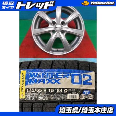 アクアスタッドレスタイヤホイールセット15インチのおすすめ人気商品