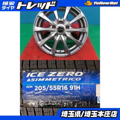 205 55 r16 スタッドレス 4本（PIRELLI）のおすすめ人気商品一覧 通販
