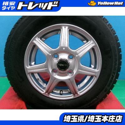 アイスパートナー2 145 80（自動車） | 車、バイク、自転車 のおすすめ